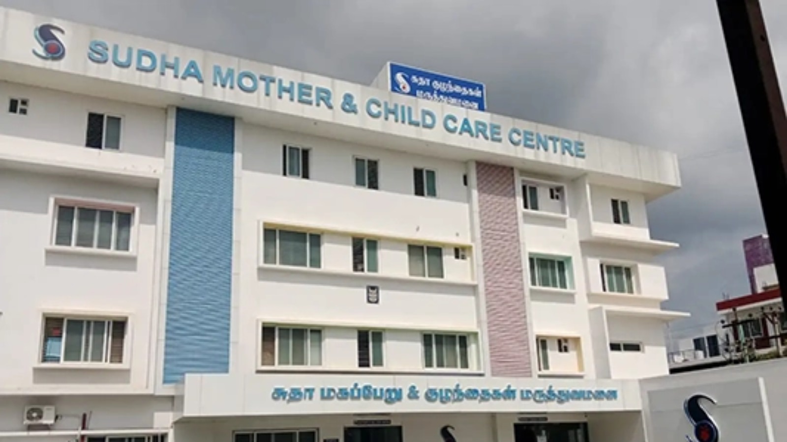 SUDHA MOTHER AND CHILD CARE