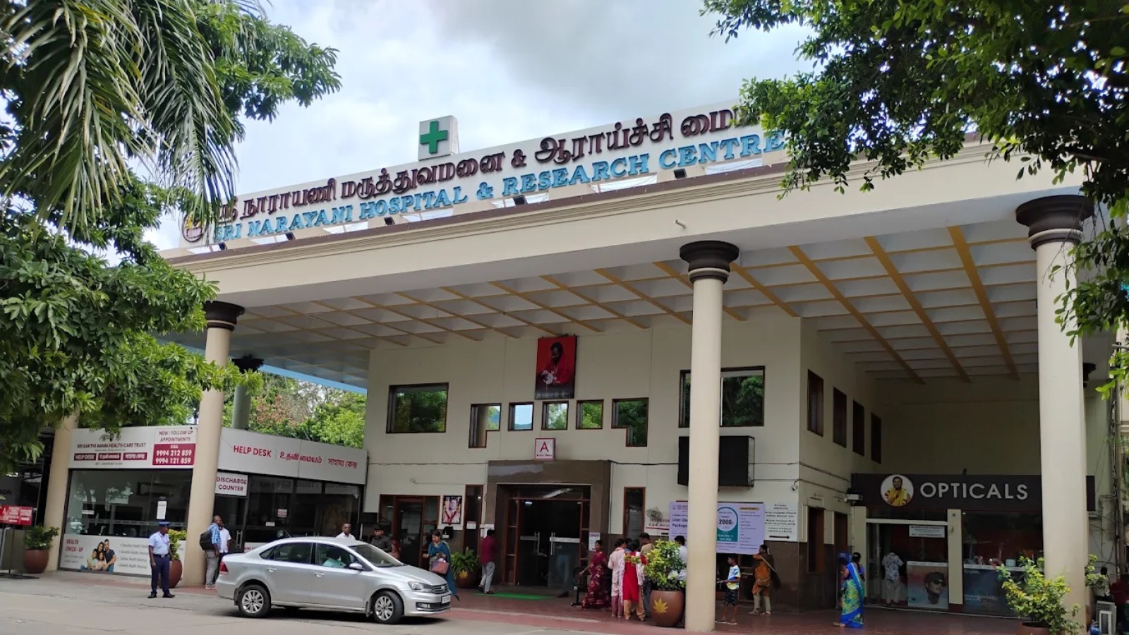 Sri Narayani Hospital and Research Centre