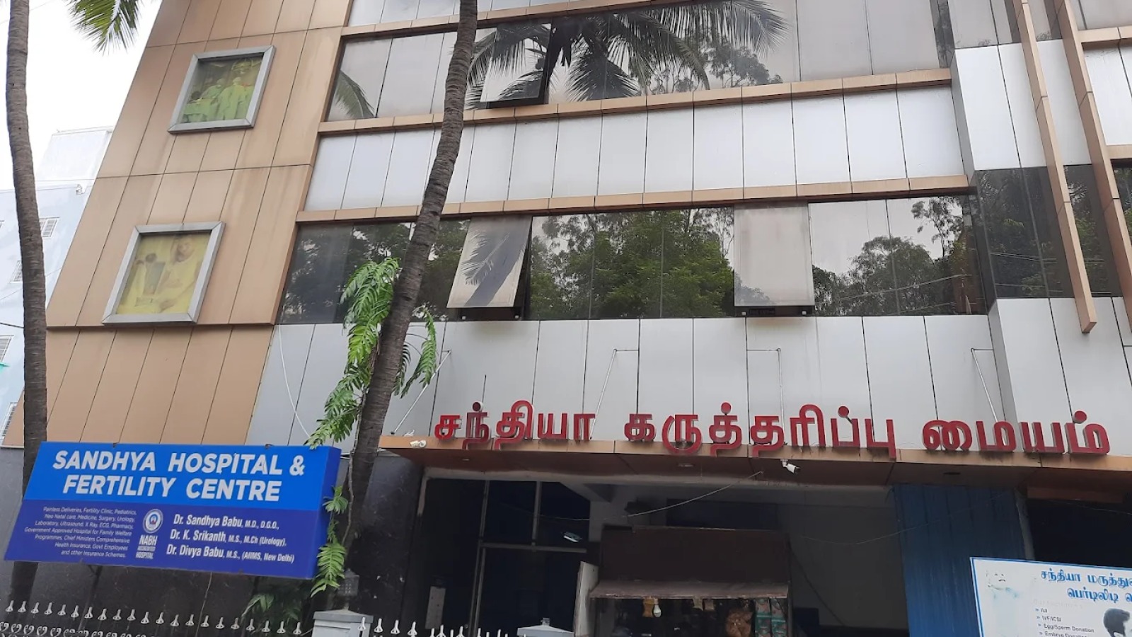 Sandhya Hospital
