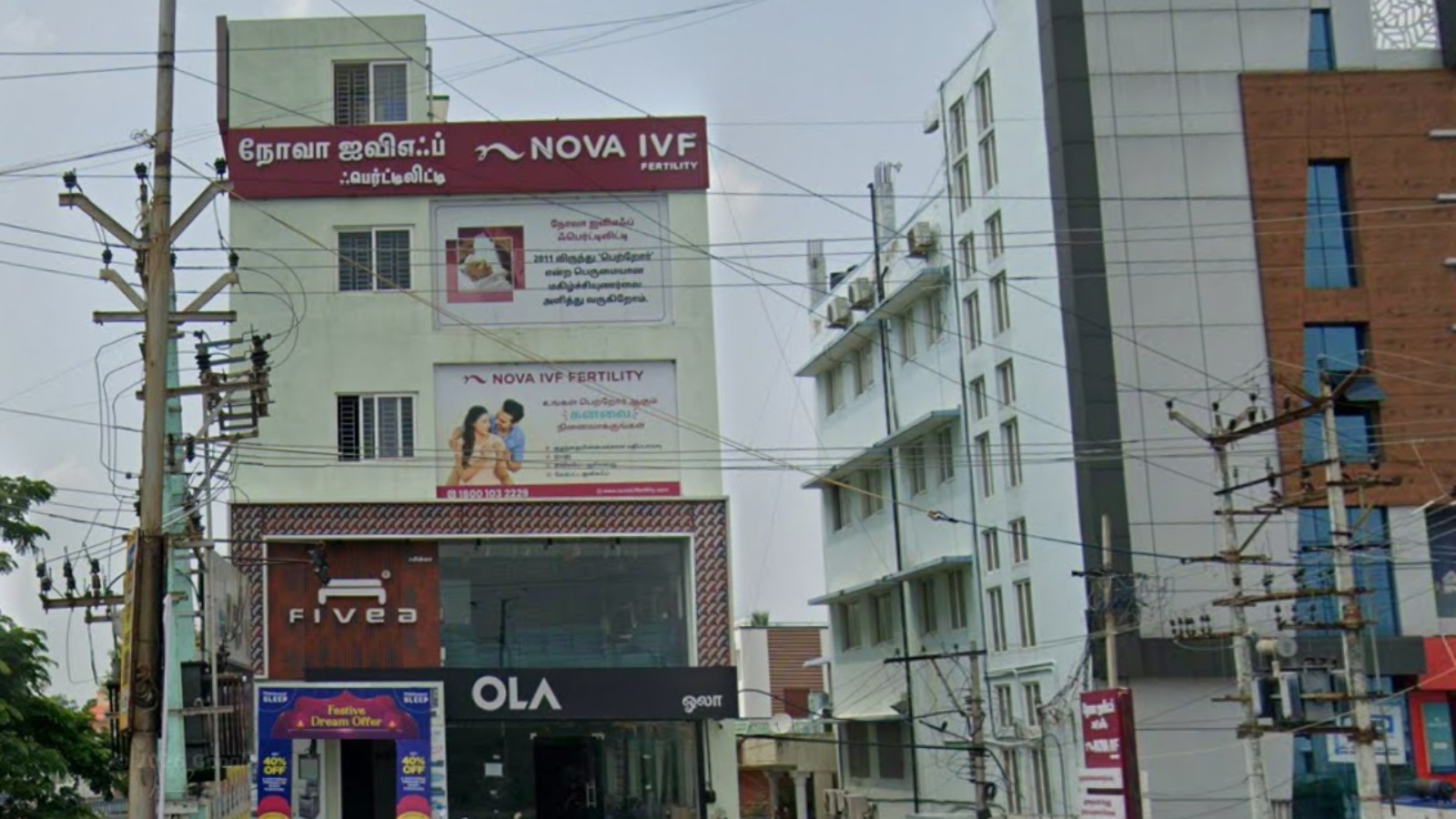 Rhea Health Care Private Limited (Nova IVF Fertility)