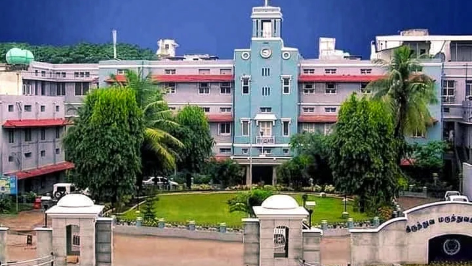 Christian Medical College & Hospital