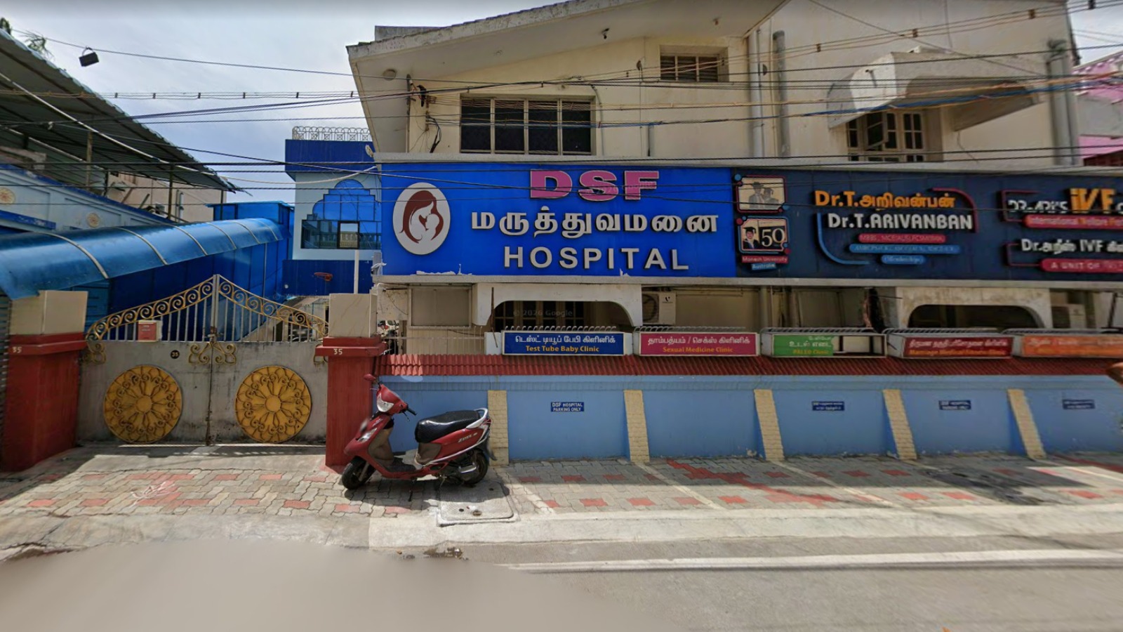 DSF Hospital