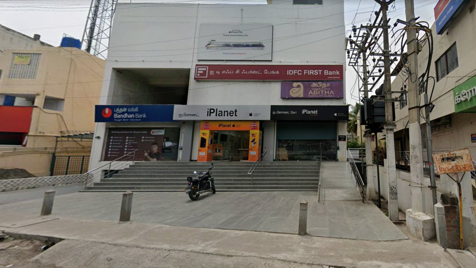 Abitha Fertility Clinic