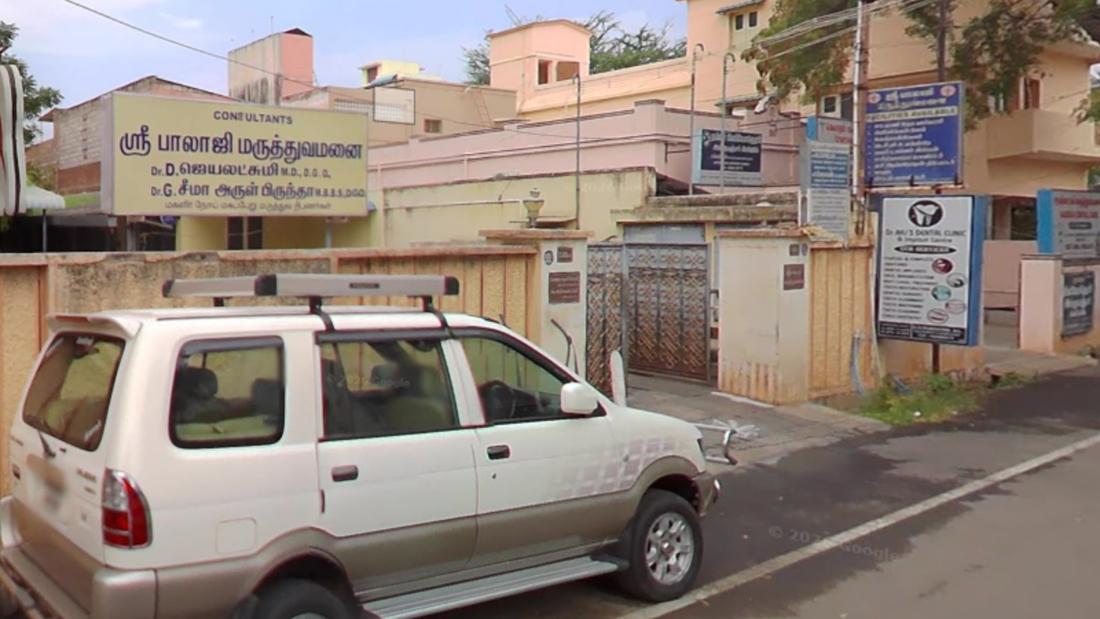 Sri Balaji Nursing Home & (Hospital)