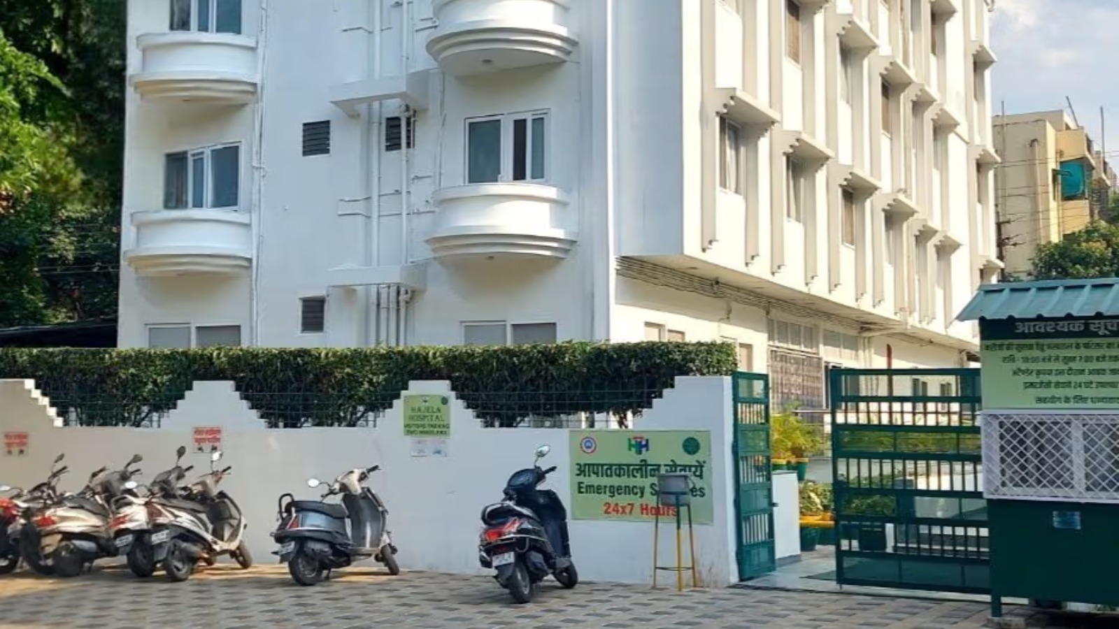 Hajela Hospital