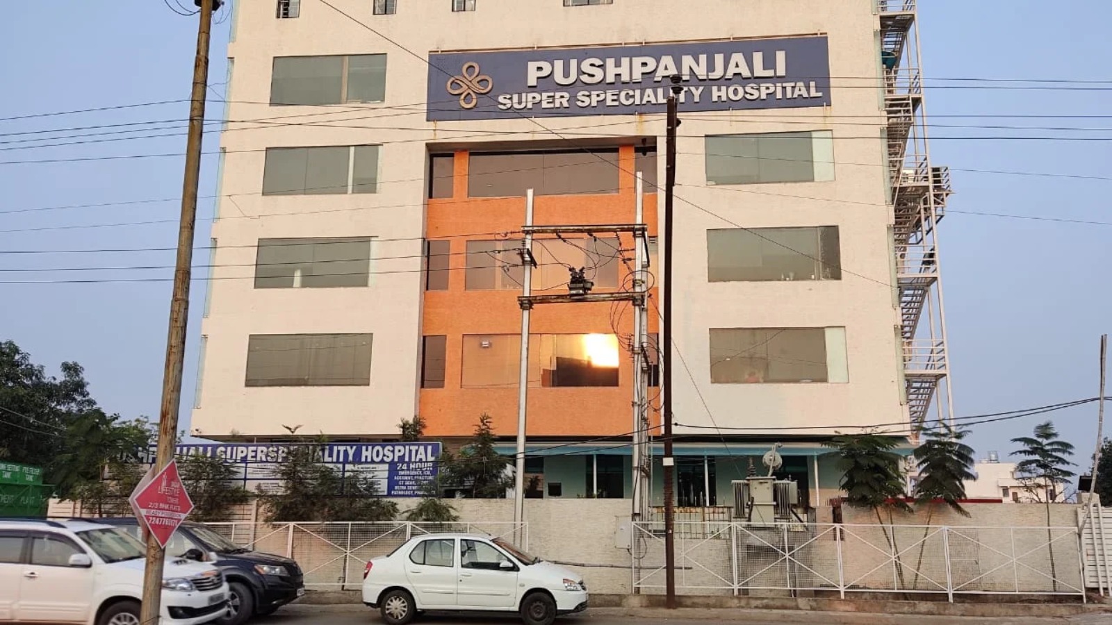 PUSHPANJALI SUPER SPECIALITY HOSPITAL