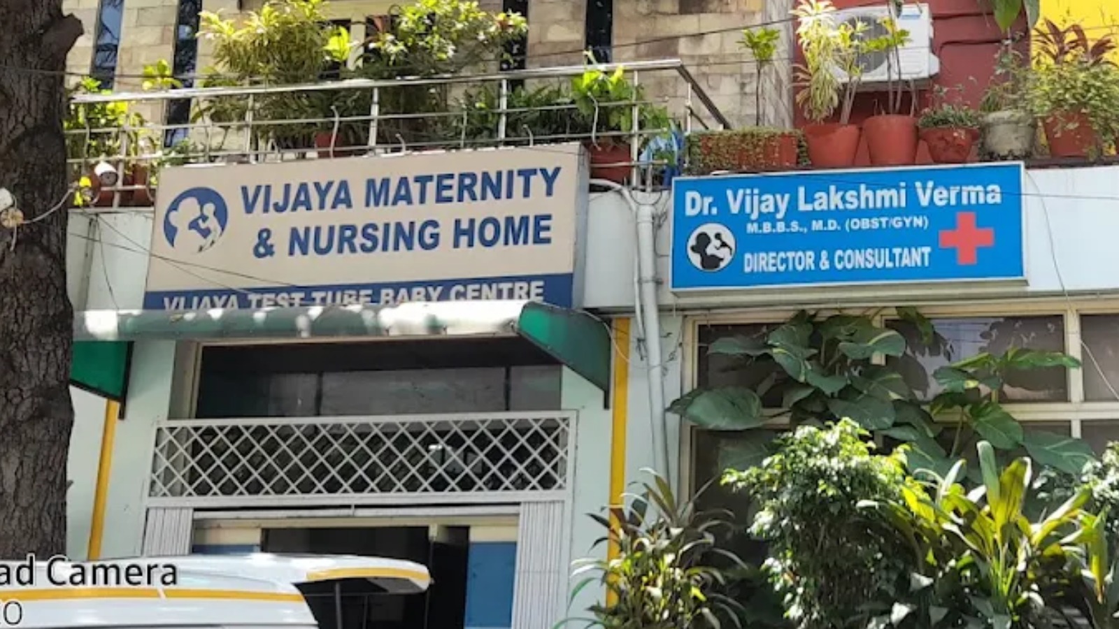 VIJAYA MATERNITY AND TEST TUBE BABY CENTER