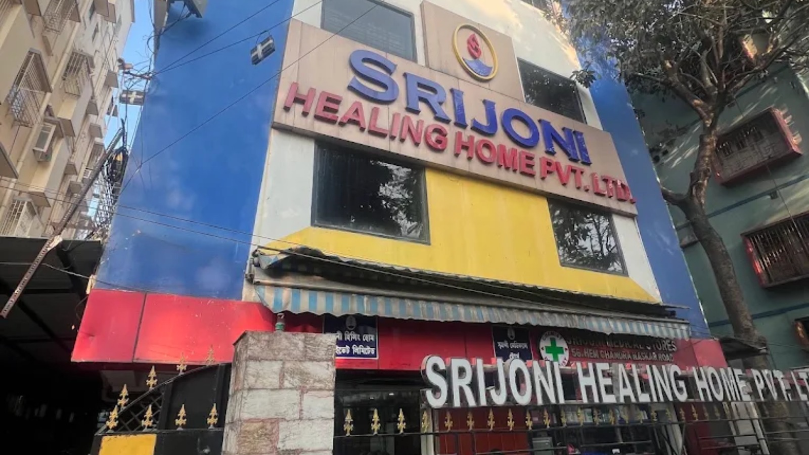Srijoni Healing Home Pvt. Ltd.