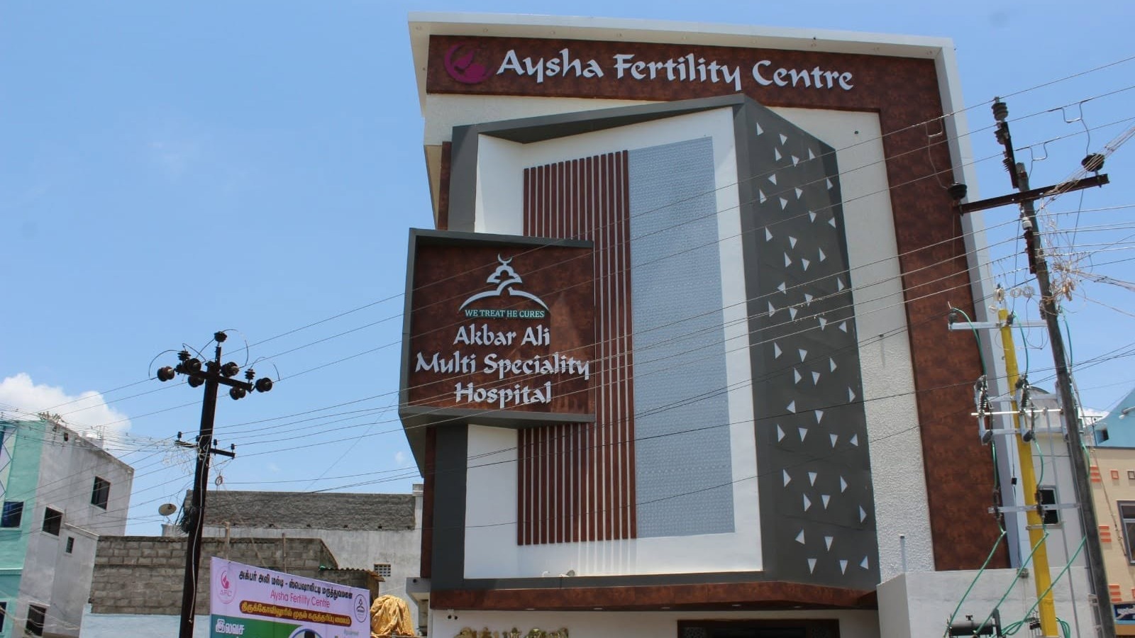 AKBAR ALI MULTI SPECIALITY HOSPITAL