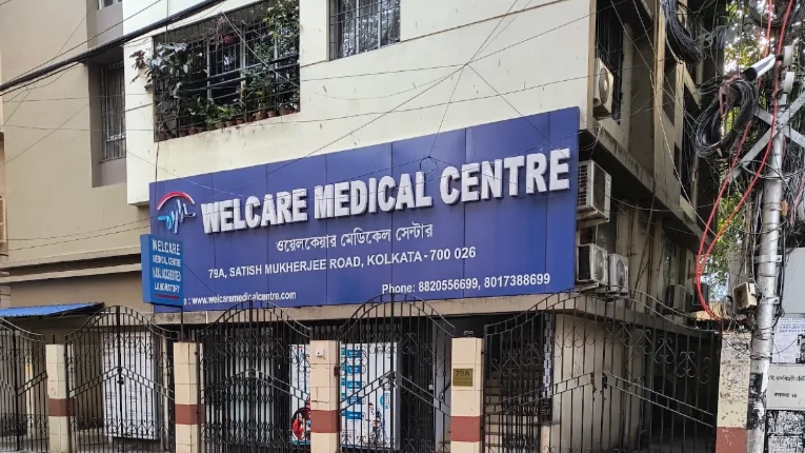Welcare Medical Centre