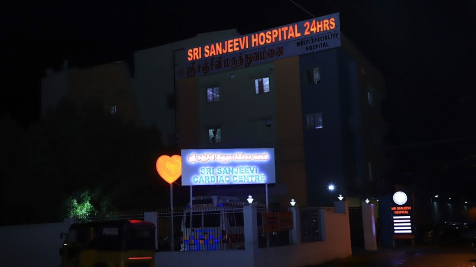SRI SANJEEVI HOSPITAL