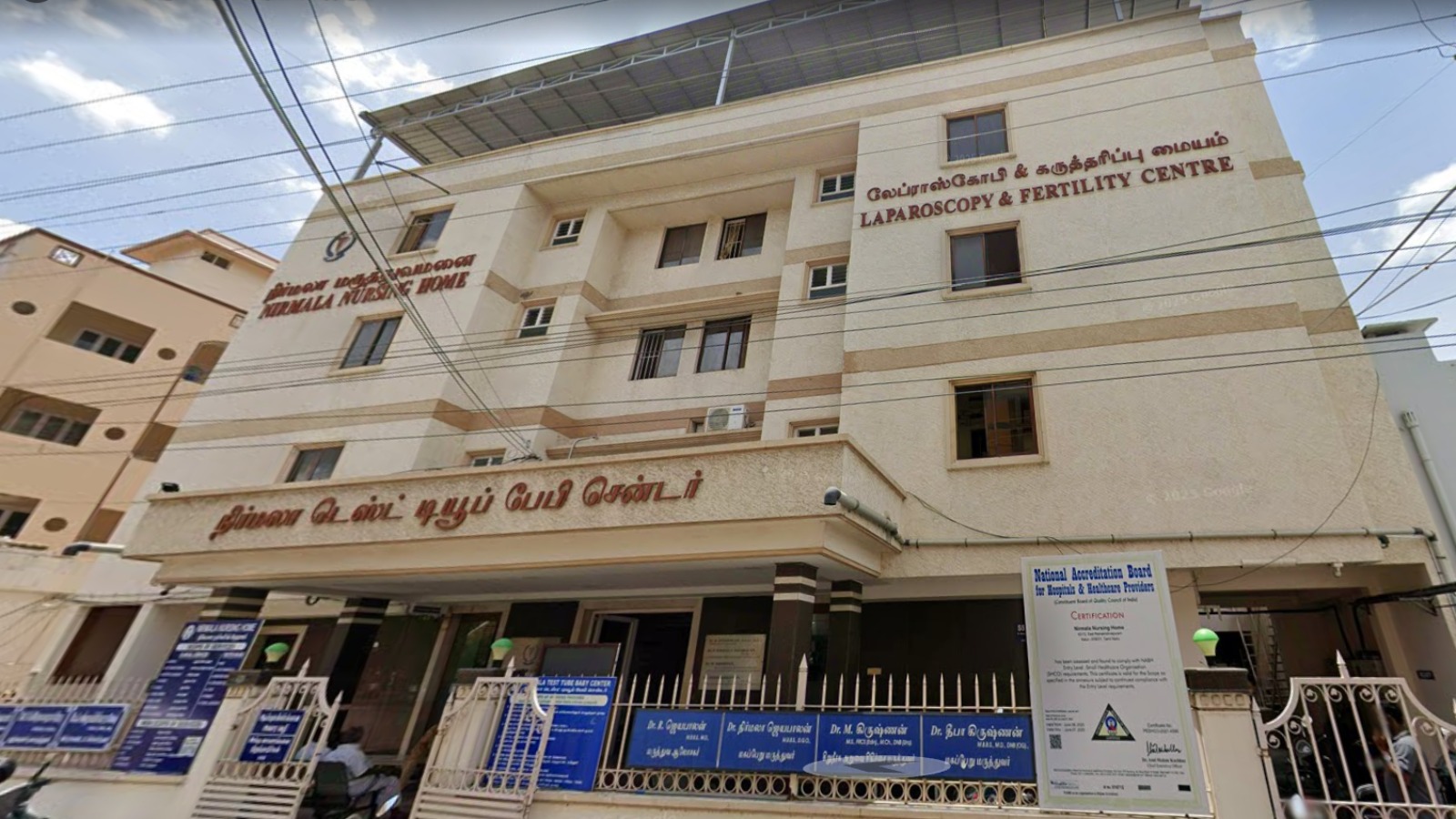 Nirmala Test Tube Baby Center, Nirmala Nursing Home