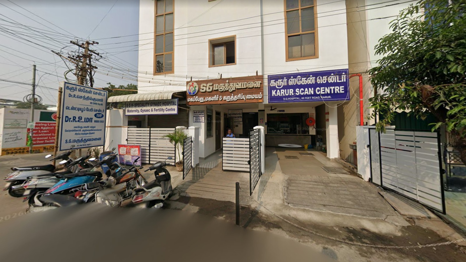 SG Hospital Test Tube Baby Centre,