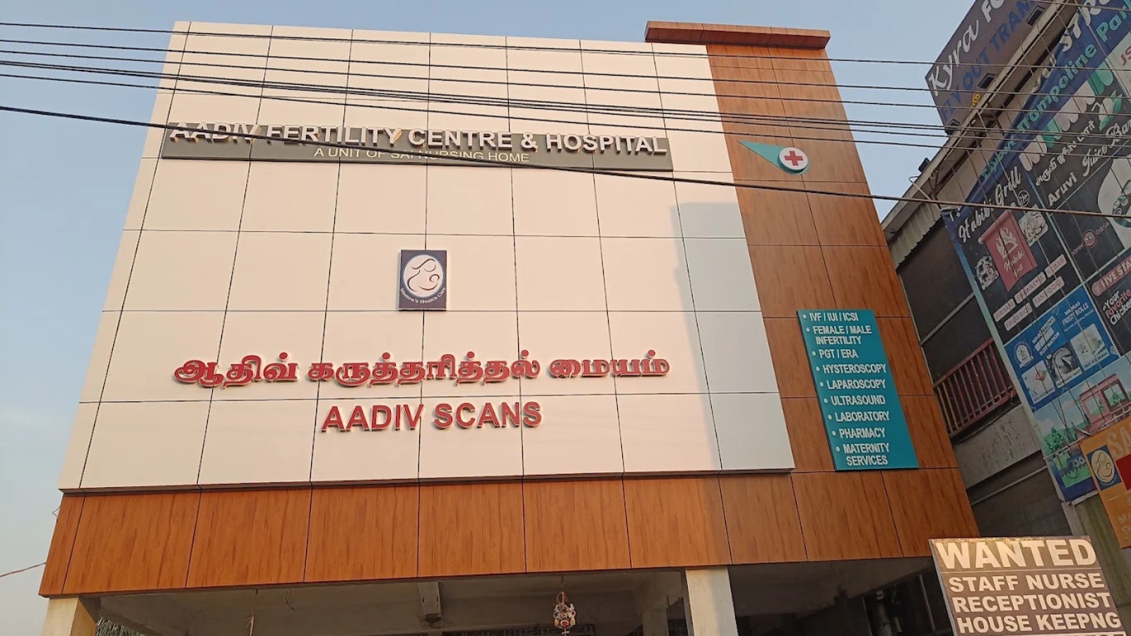 Aadiv Fertility Centre and Hospital