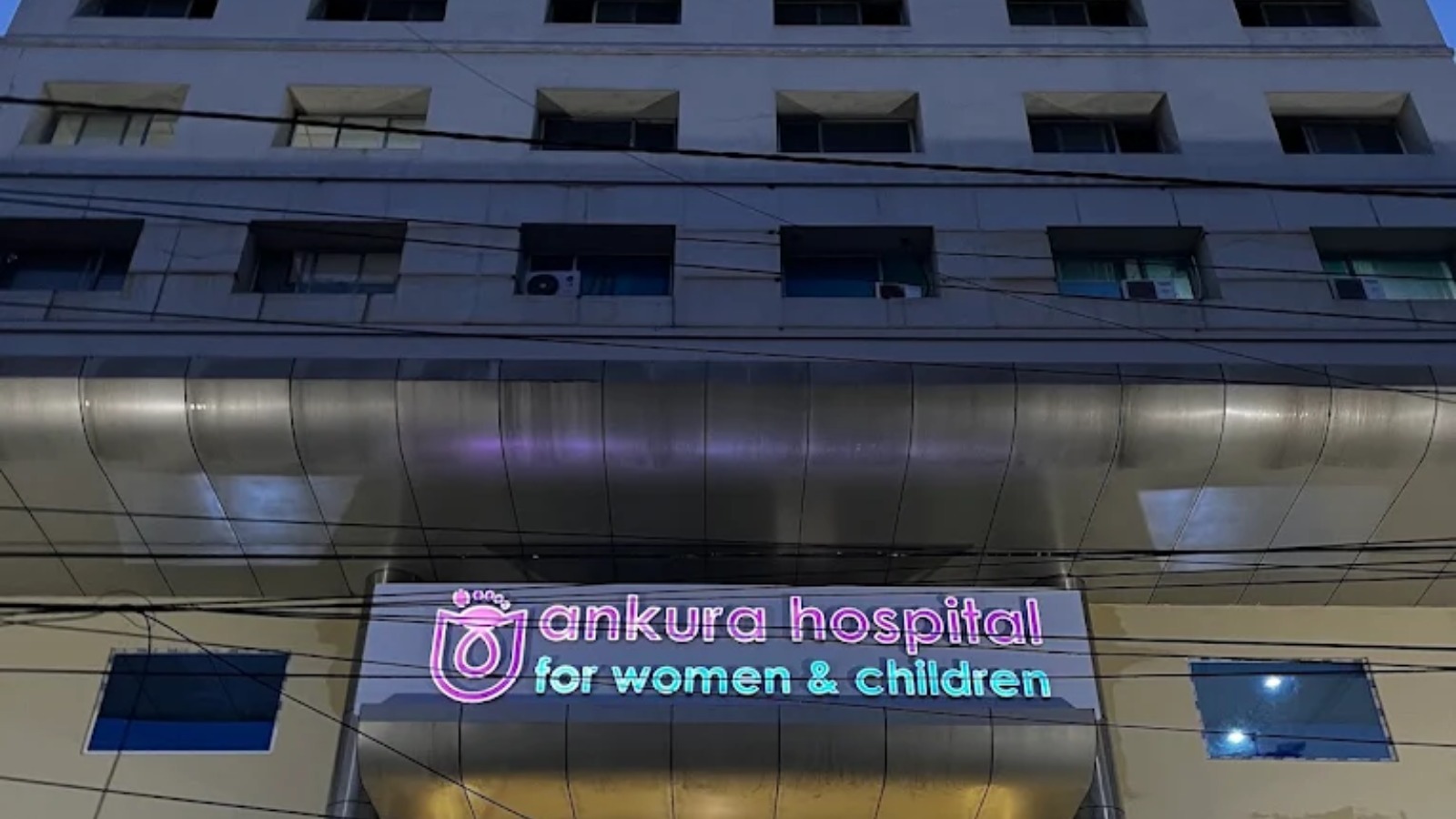 Ankura Hospital for Women & Children