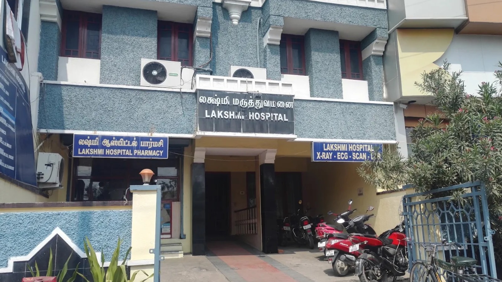 Lakshmi Hospital