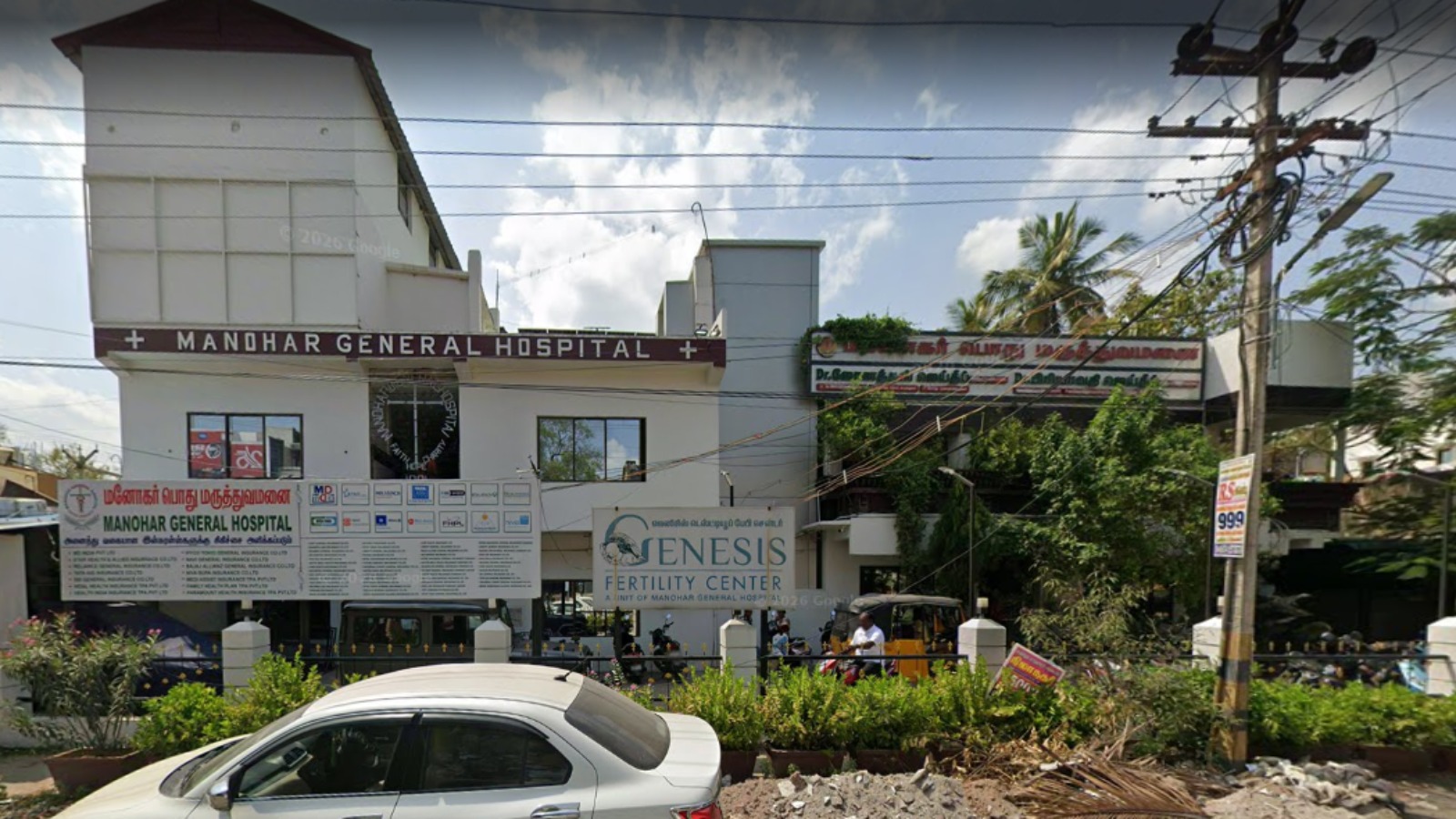 Manohar general hospital