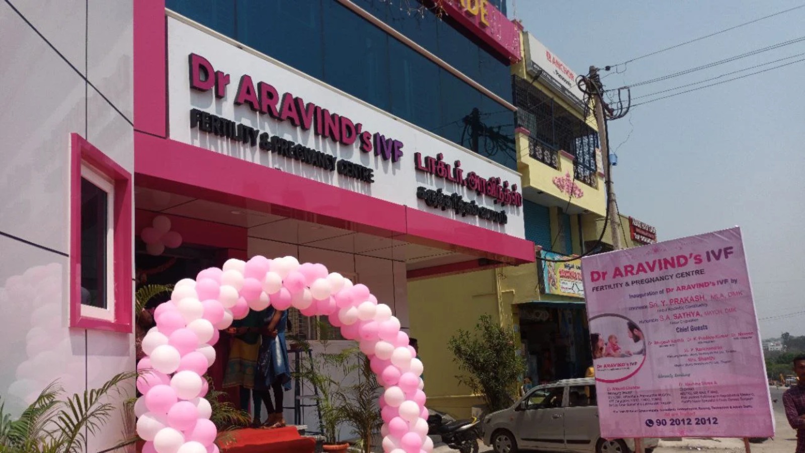 Dr. Aravind's IVF Fertility & Pregnancy Centre