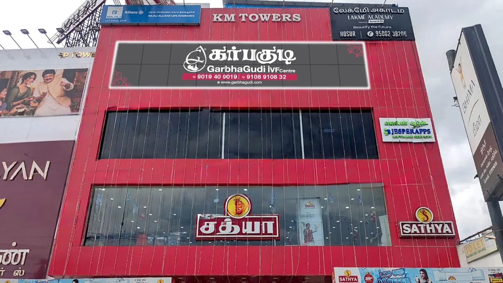 GarbhaGudi IVF Centre