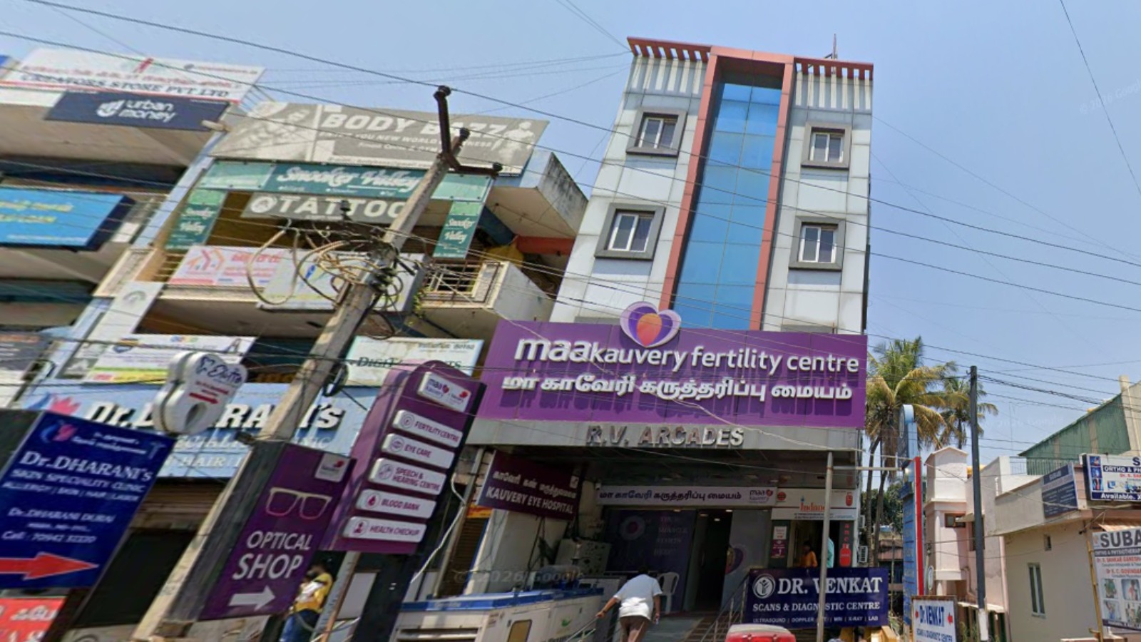 Kauvery Hospital