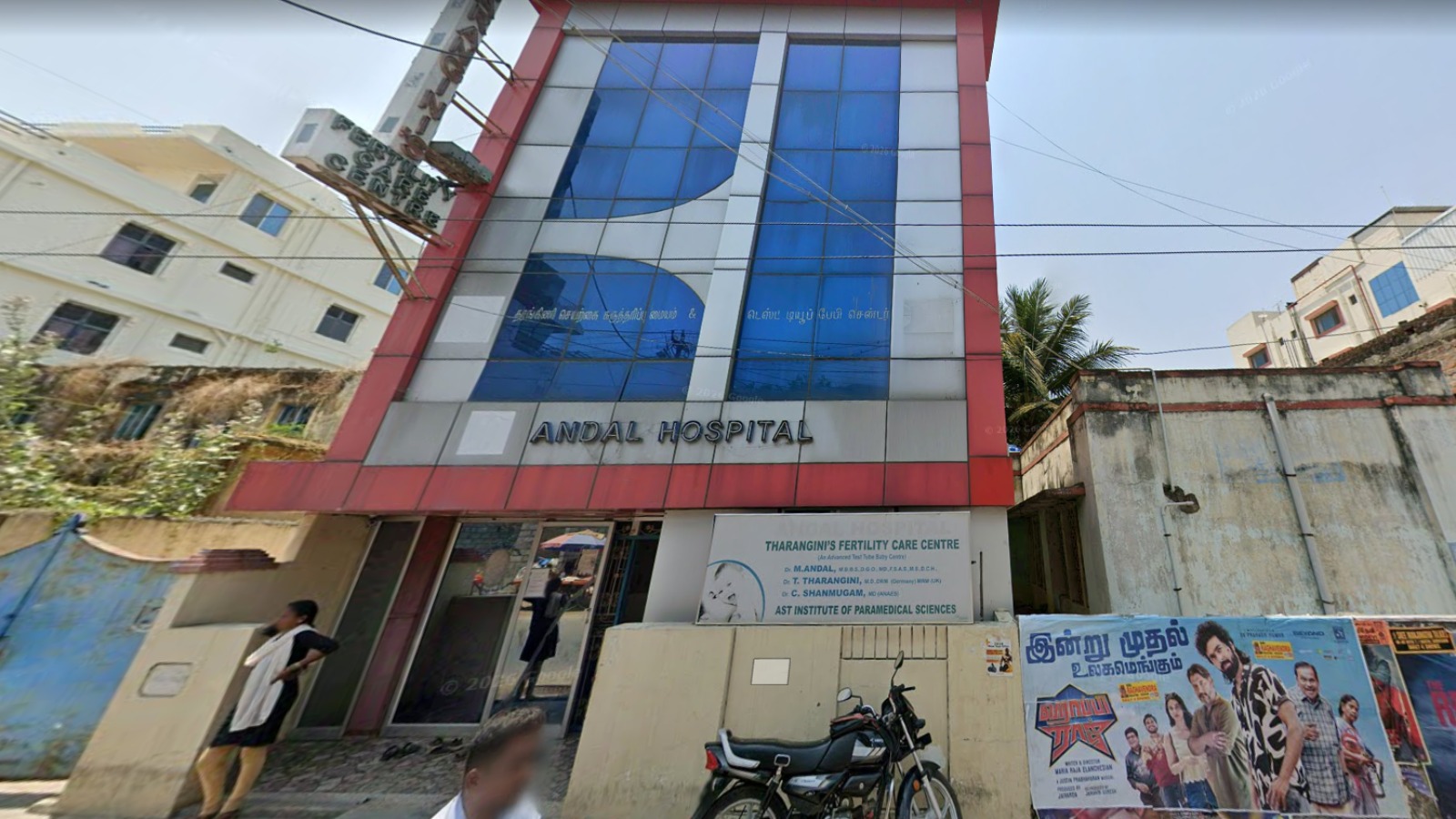 Tharanginis fertility care centre	Andal Hospital,