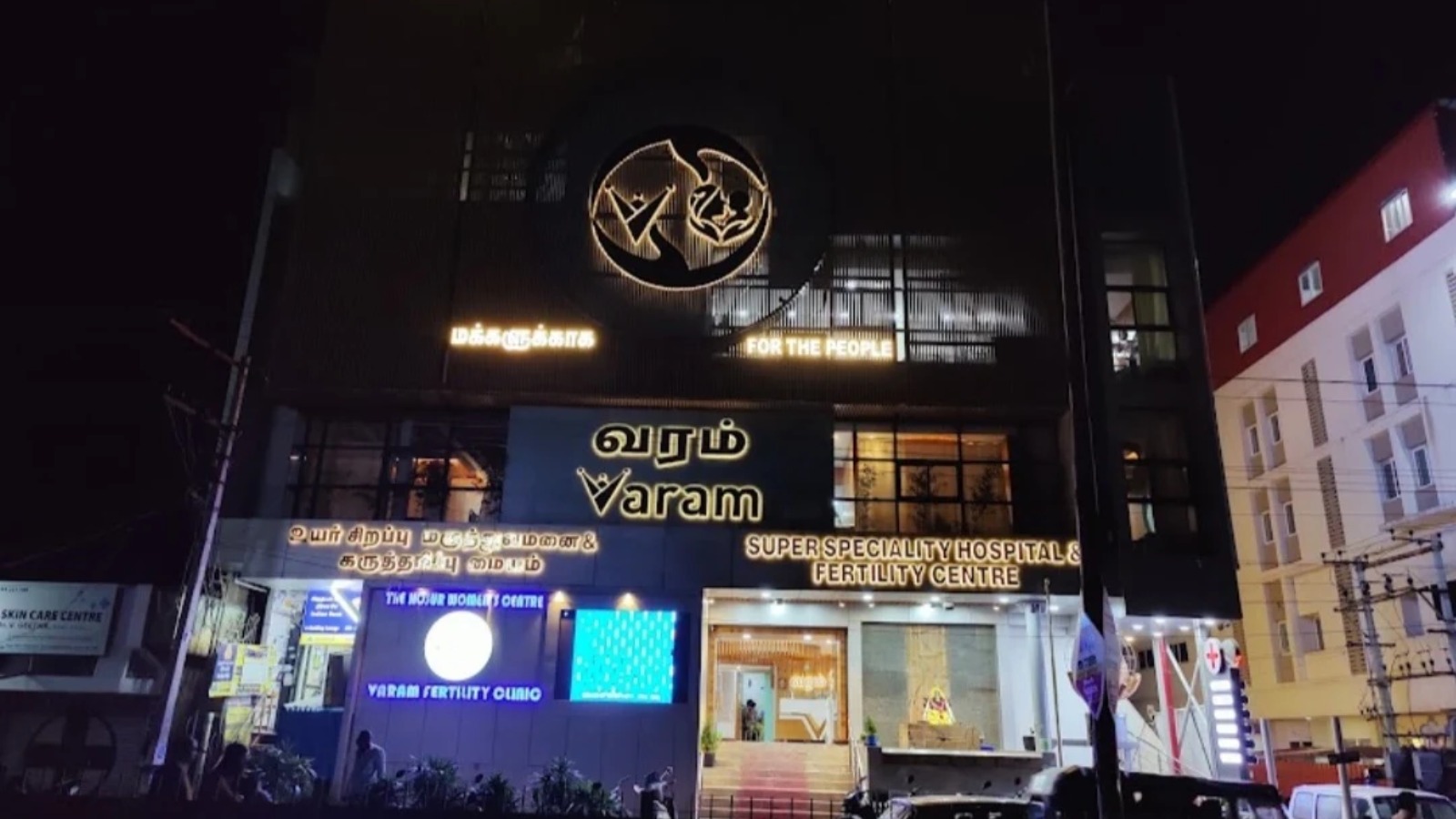 Varam Superspeciality Hospital
