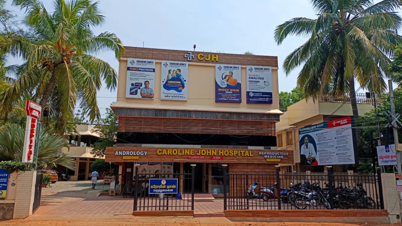 Caroline John Fertility, Caroline John Hospital