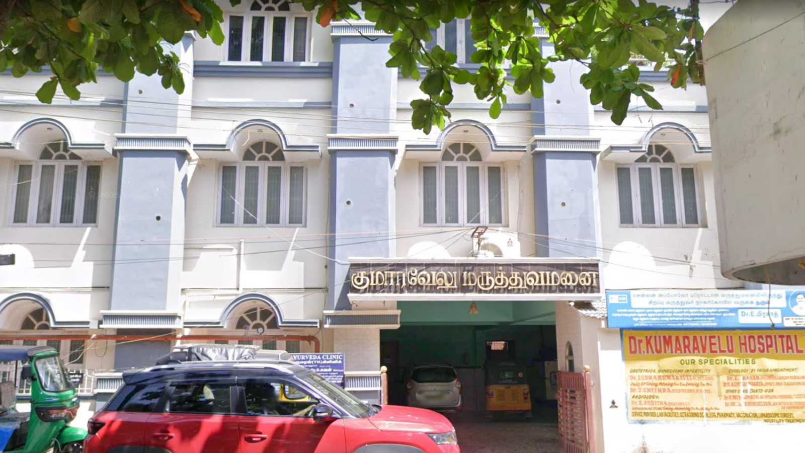 Kumaravelu Hospital