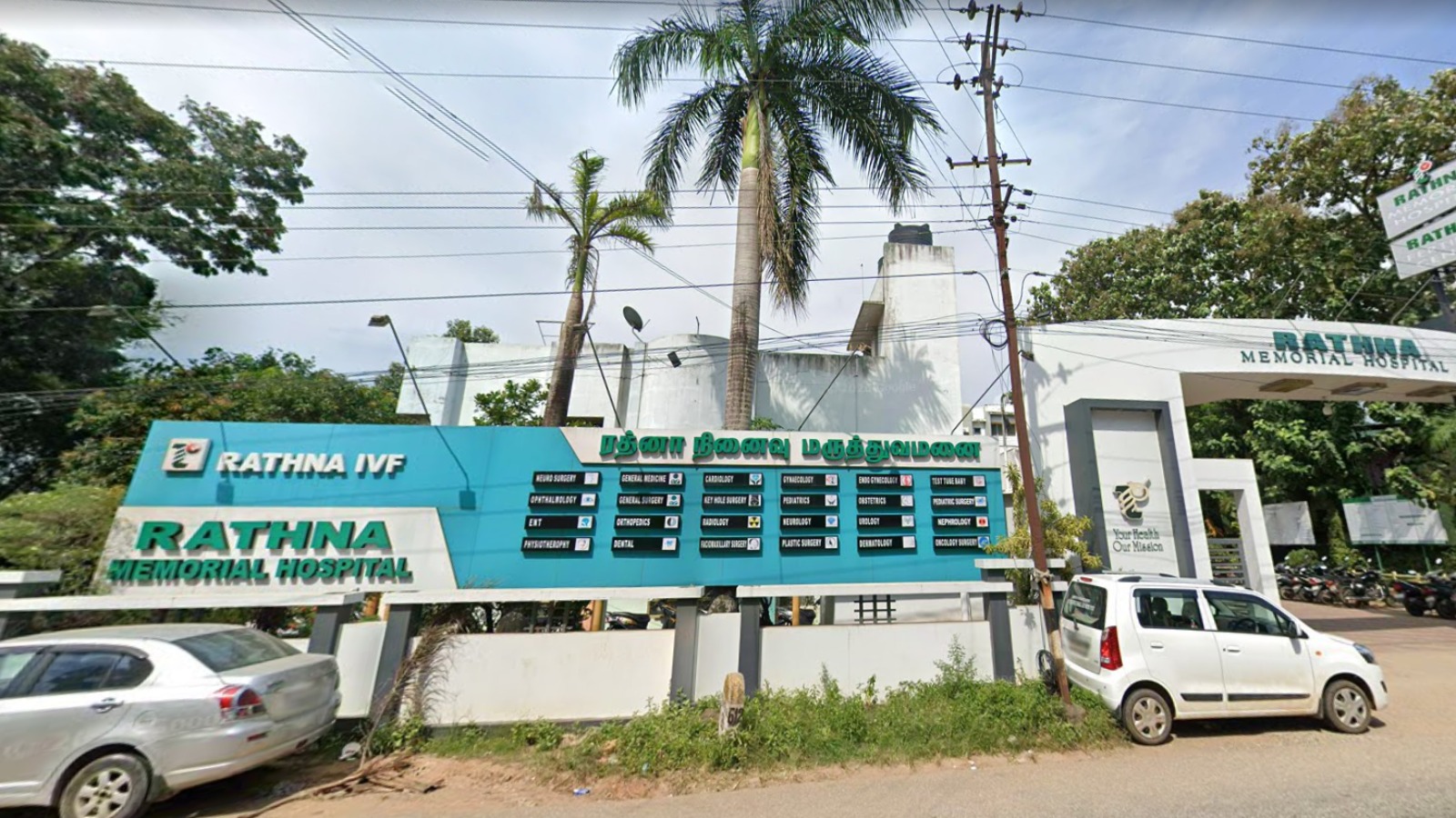 Rathna Fertility Centre