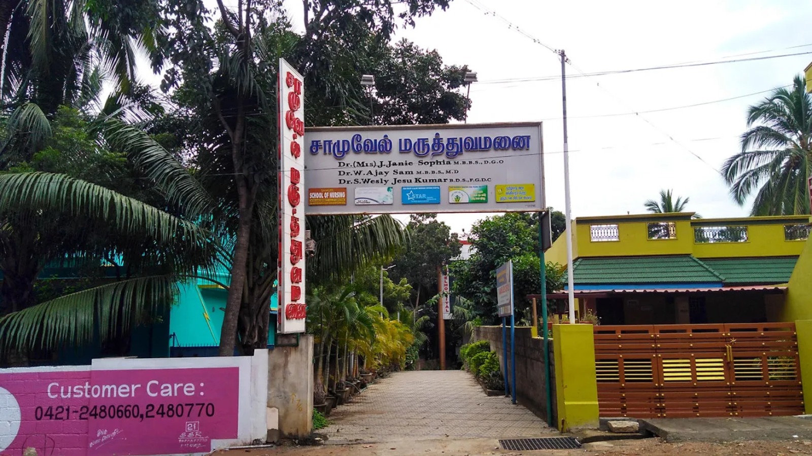 Samuel hospital