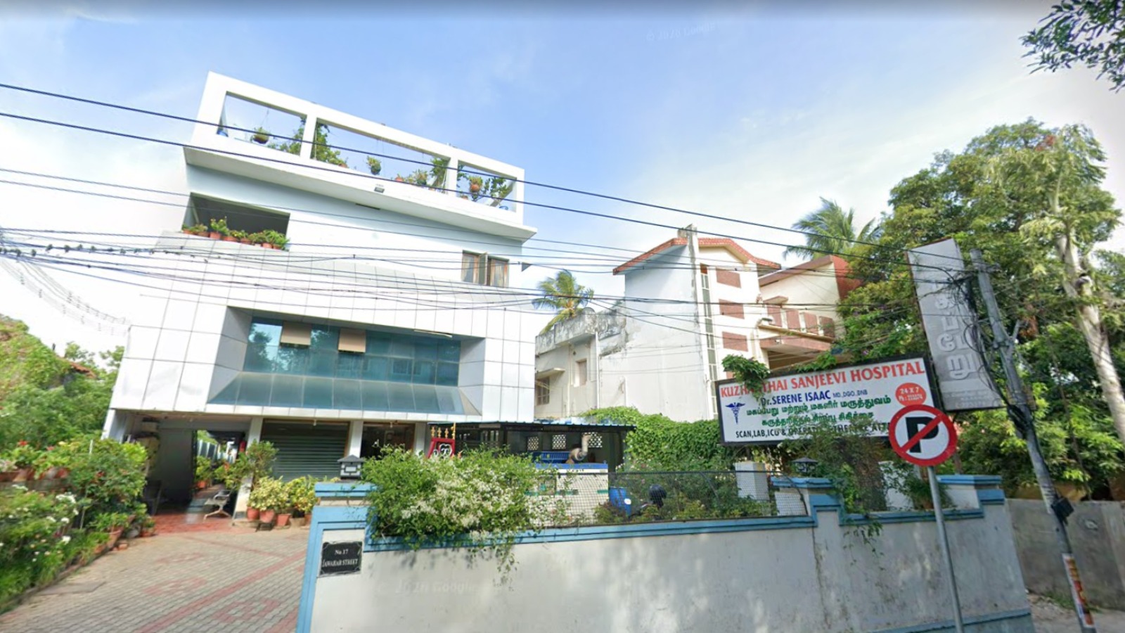 Serene ART Clinic, Kuzhanthai Sanjeevi Hospital