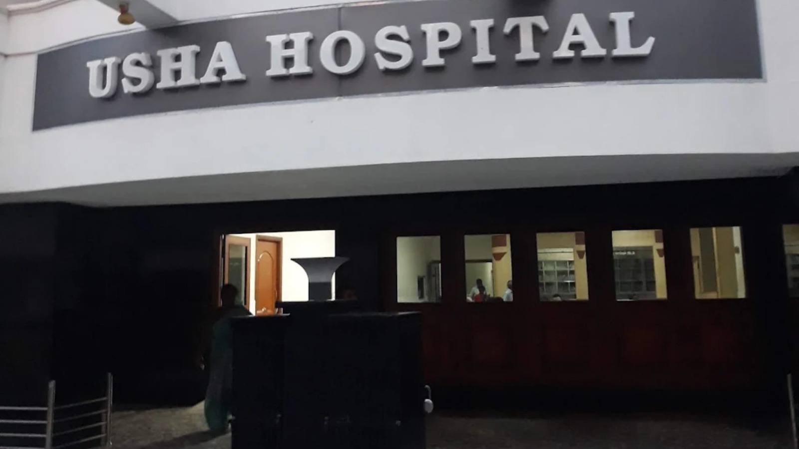 Usha Fertility Centre