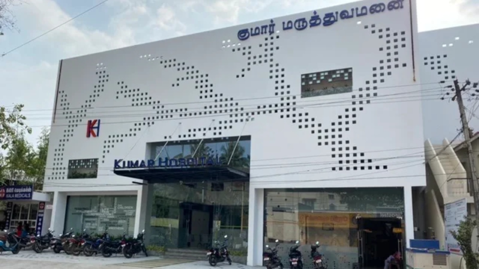 Kumar Hospital