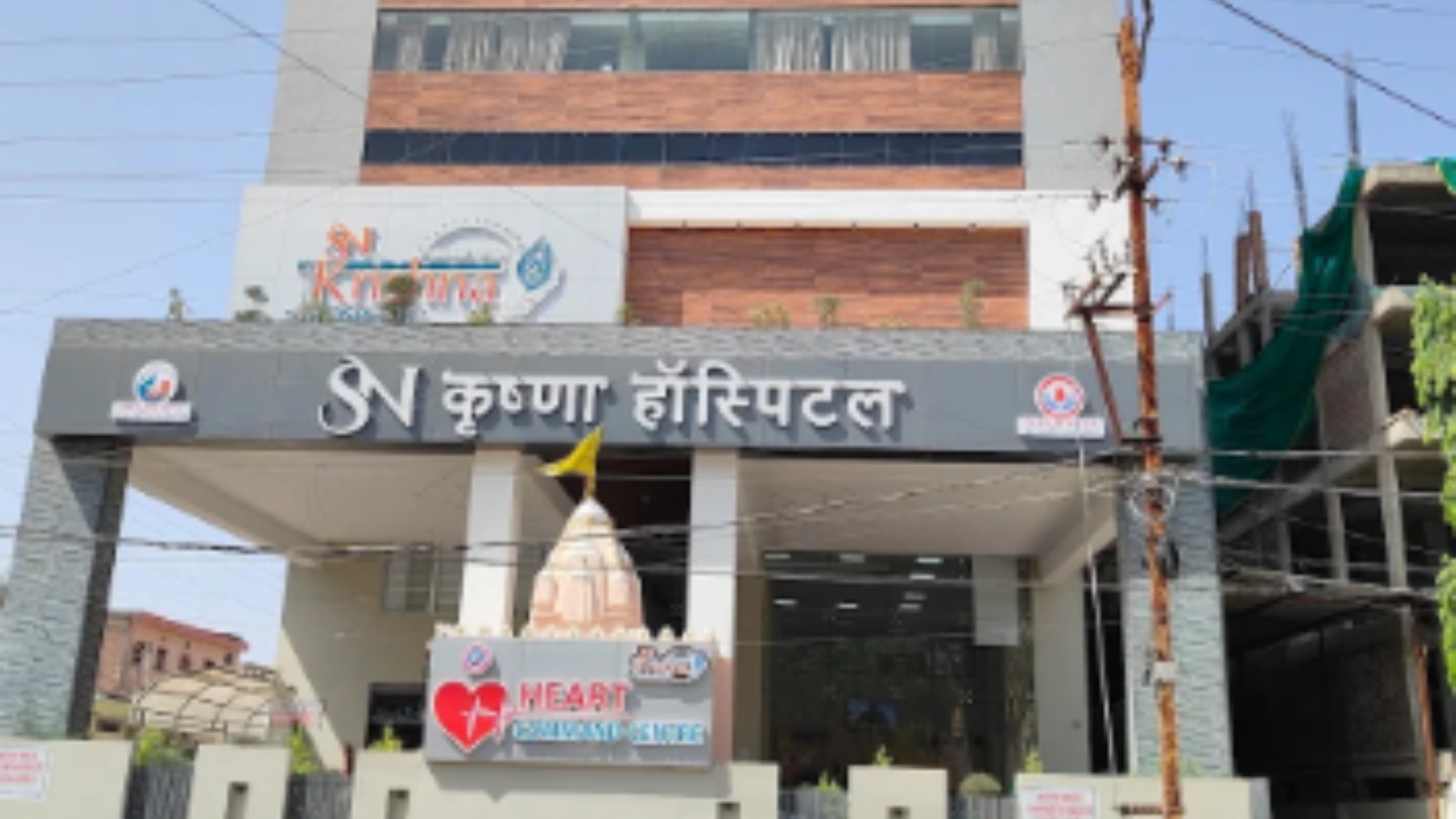 SN KRISHNA HOSPITAL