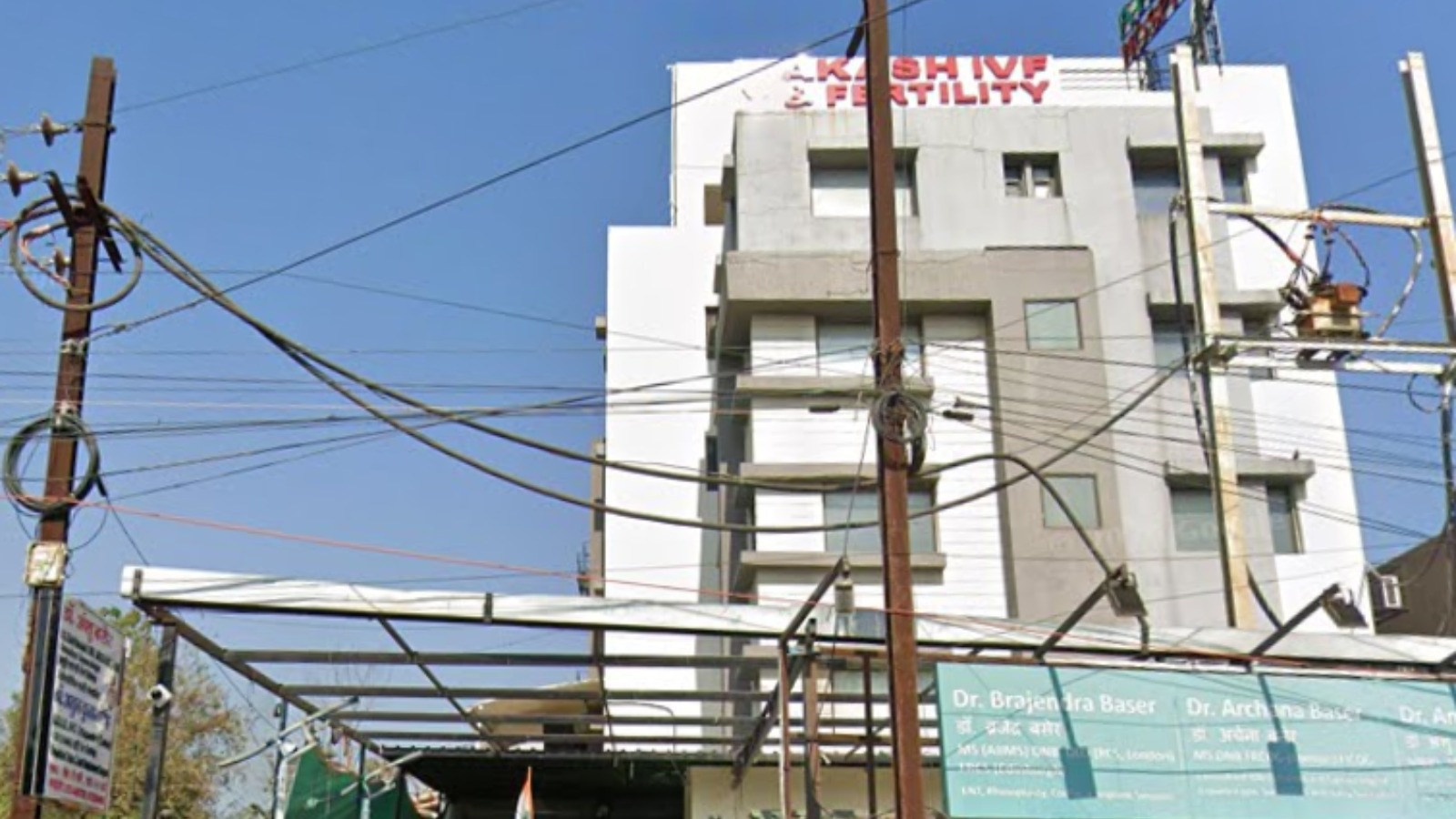 AKASH HOSPITAL AND DIAGNOSTIC CENTRE