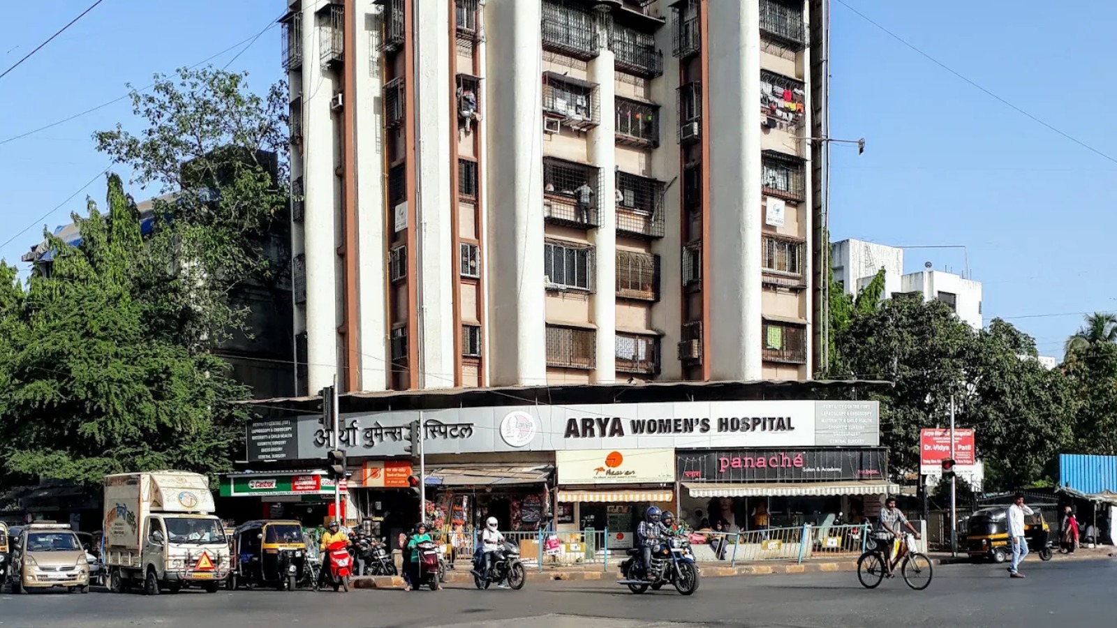 Arya Women's Health Care Centre