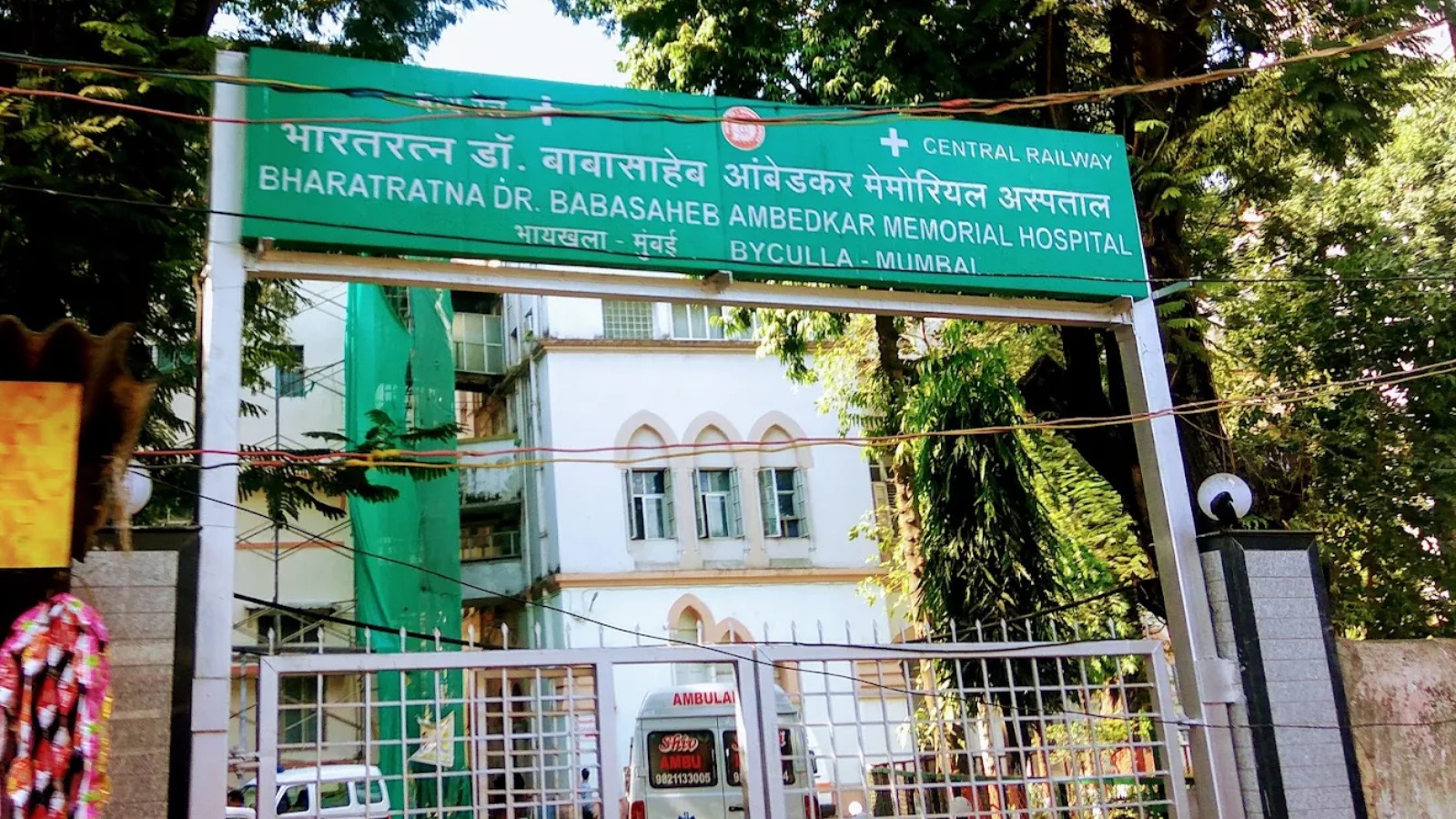 Bharat Ratna Dr. Babasaheb Ambedekar Memorial Hospital