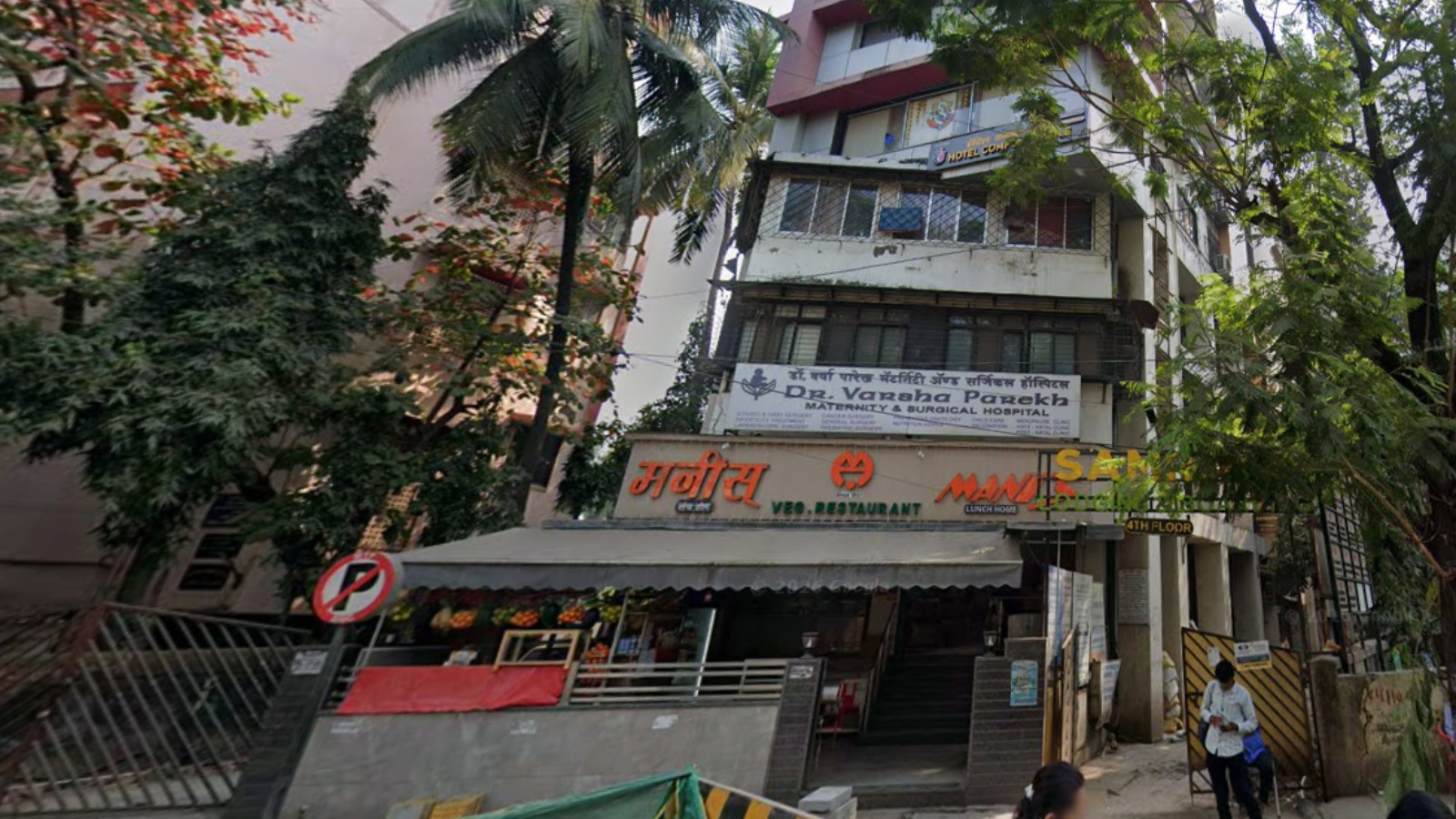 Varsha Parekh Maternity Surgical Hospital