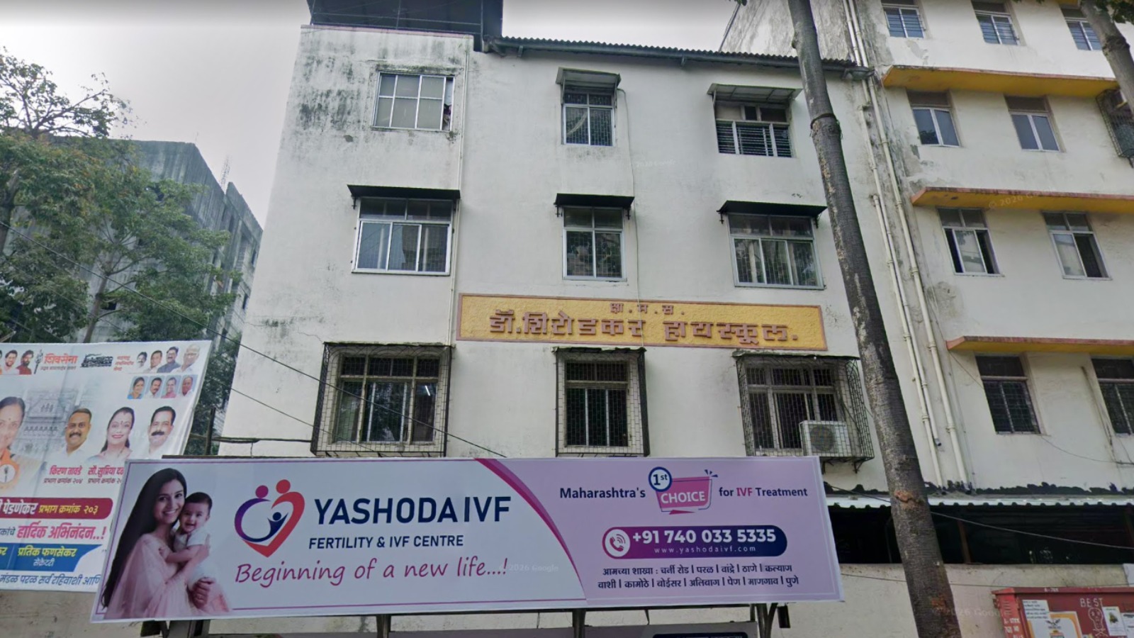Yashoda IVF Fertility Centre