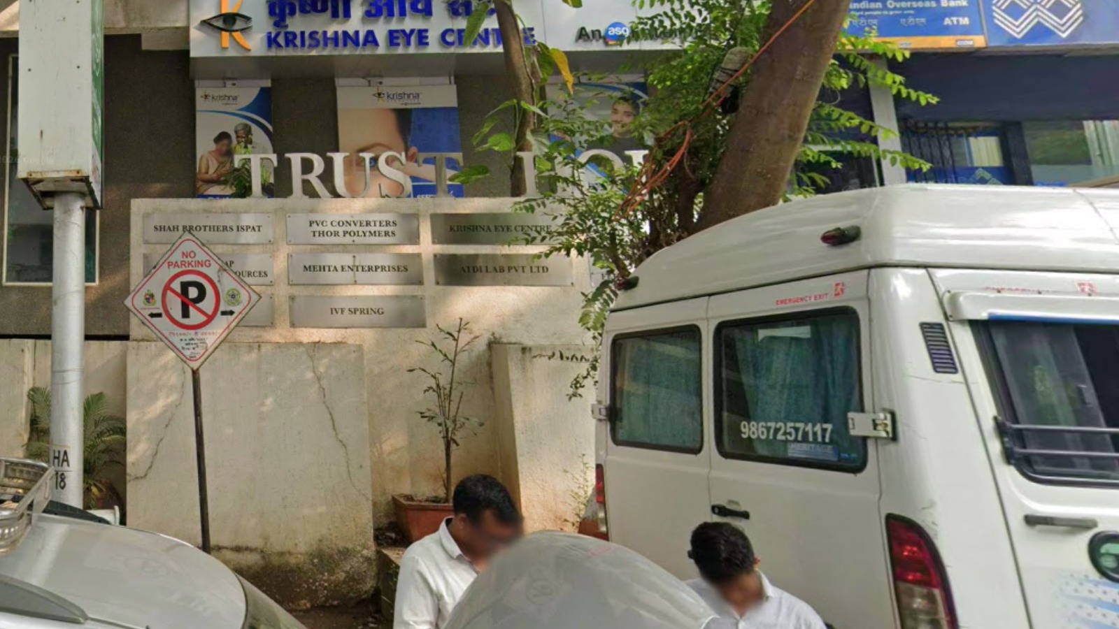 Spring Life Sciences Private Limited