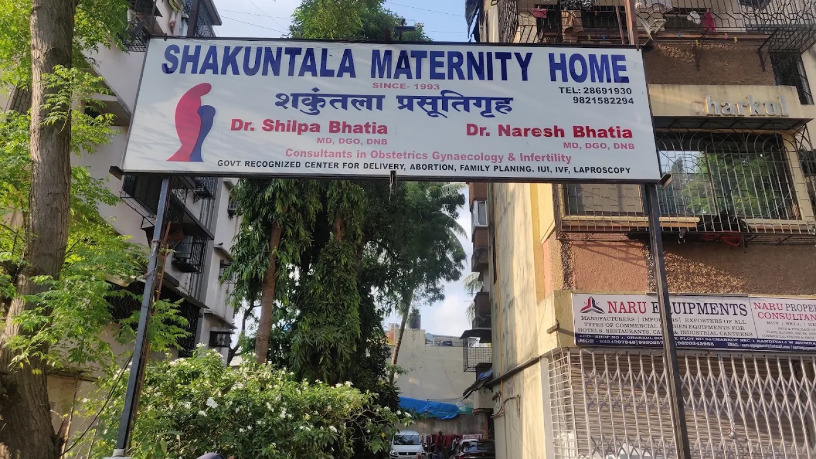 Shakuntala Bhatia Maternity and General Hospital