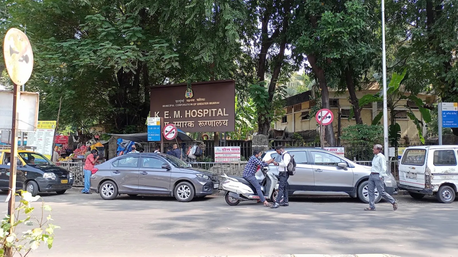 Seth GS Medical College and KEM Hospital