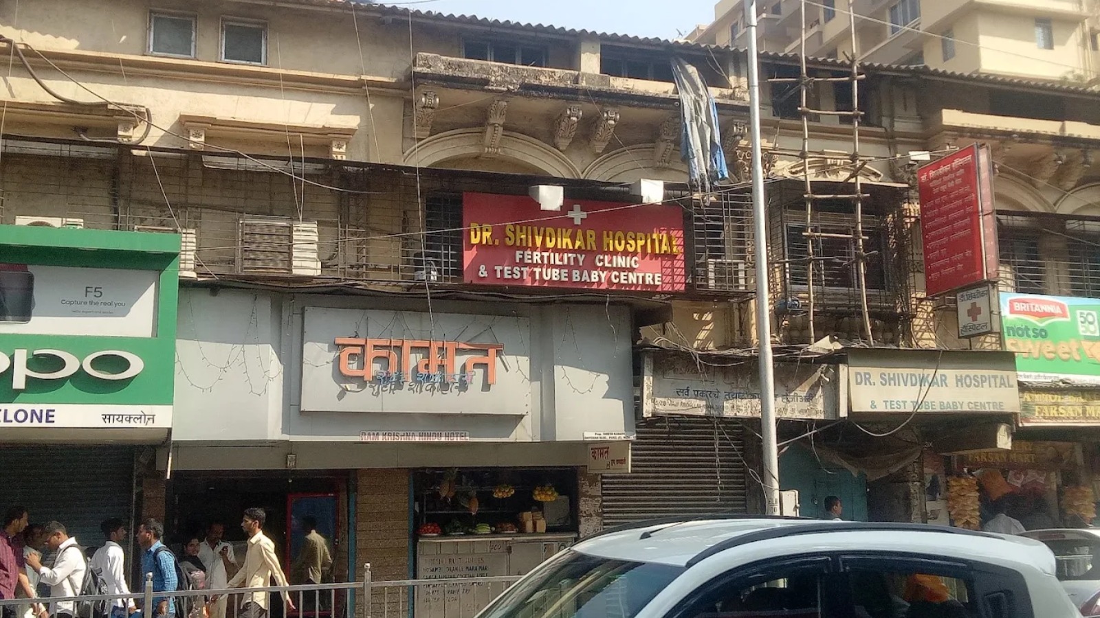 Shivdikar Hospital & Fertility Clinic