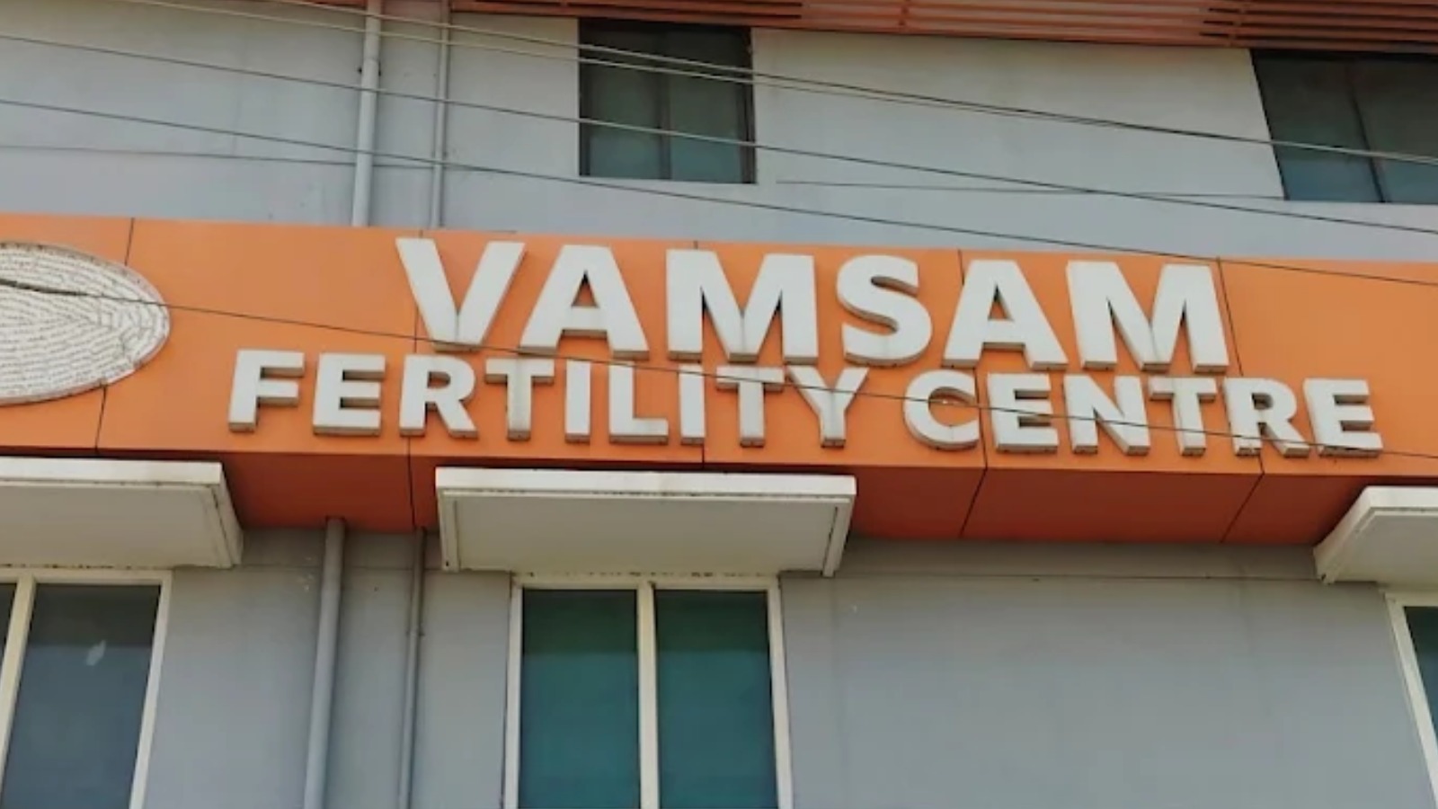 Vamsam Hospital and Fertility Centre - Trichy