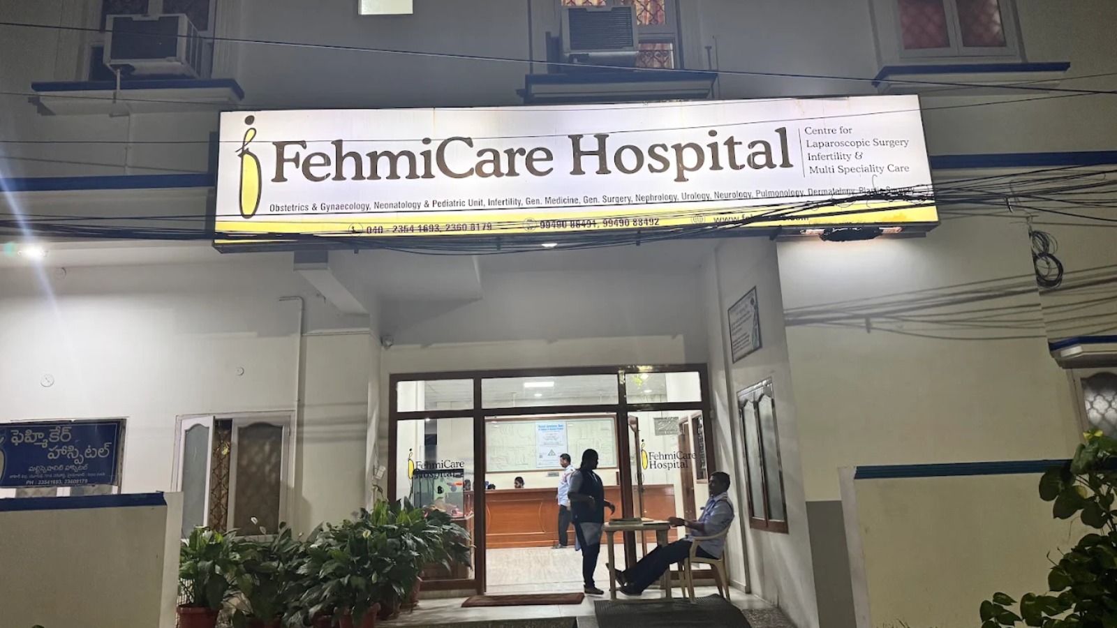 FehmiCare Hospital
