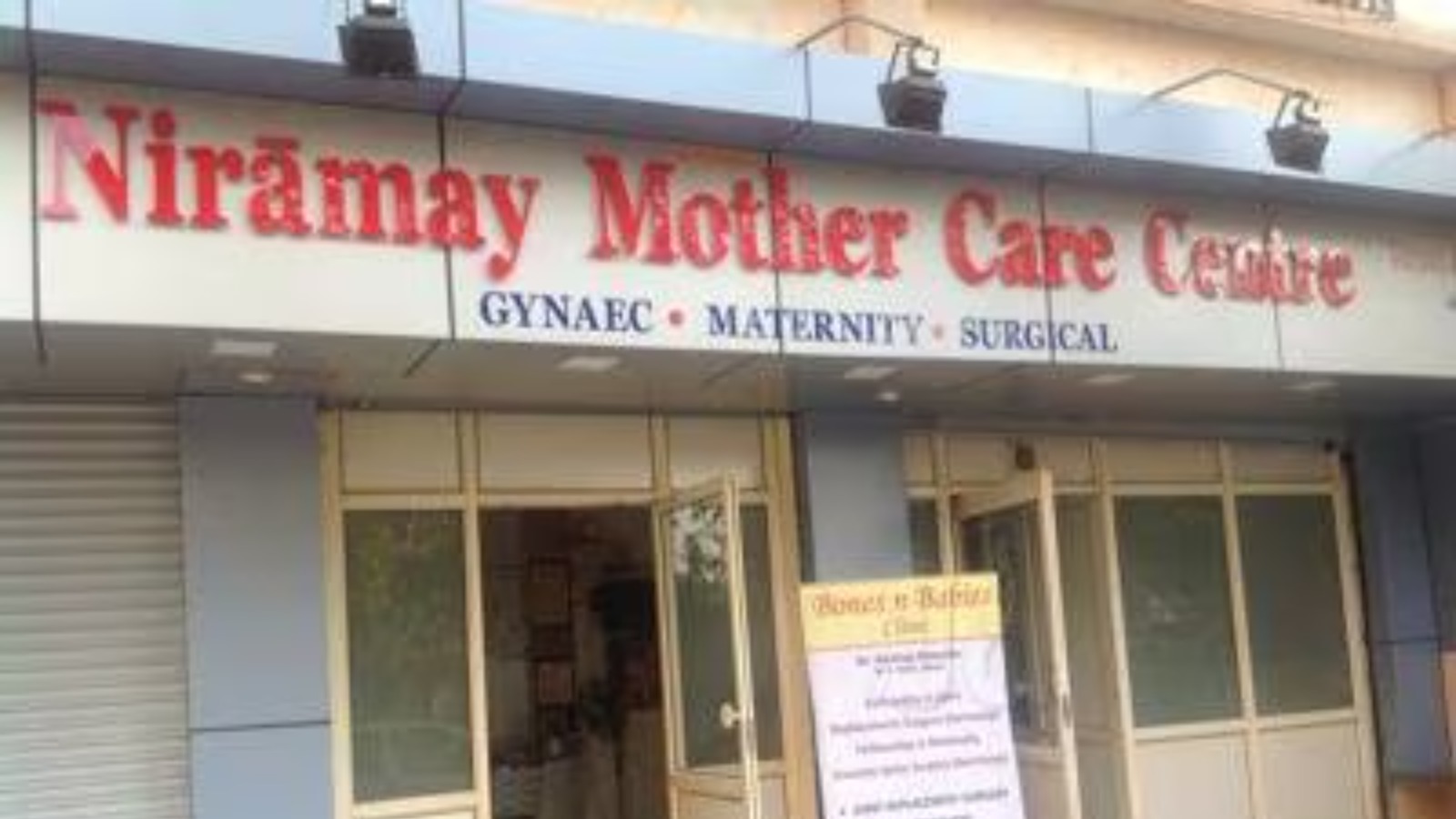 Niramay Mothercare Centre