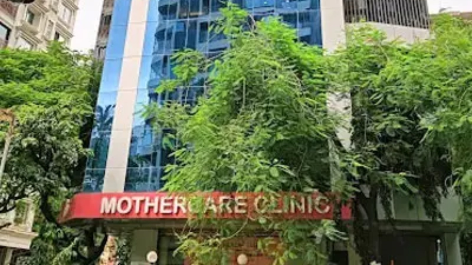 Mothercare Maternity and Surgical Nursing Home