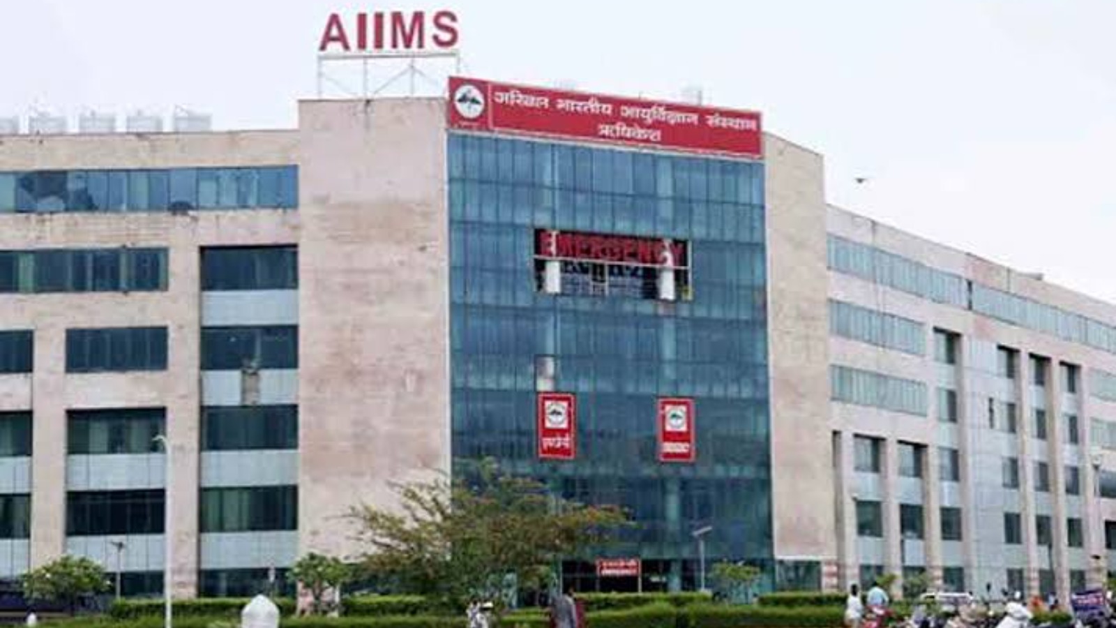 AIIMS RISHIKESH IVF CENTER