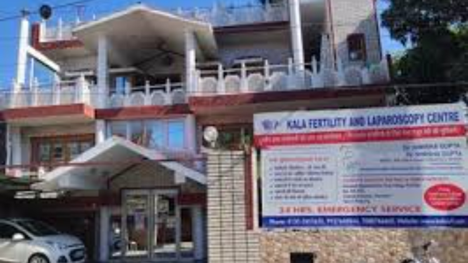 Kala fertility and Laparoscopy center