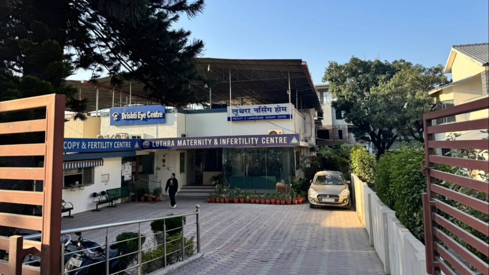 Luthra maternity & Infertility Centre